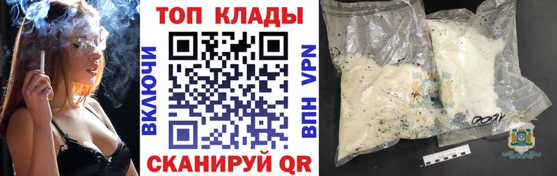 Где купить Кировск ГАШ  Канабис  АМФ  МЕФ 