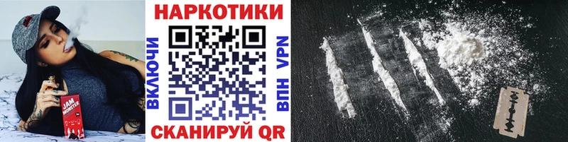 Бошки Шишки Кировск