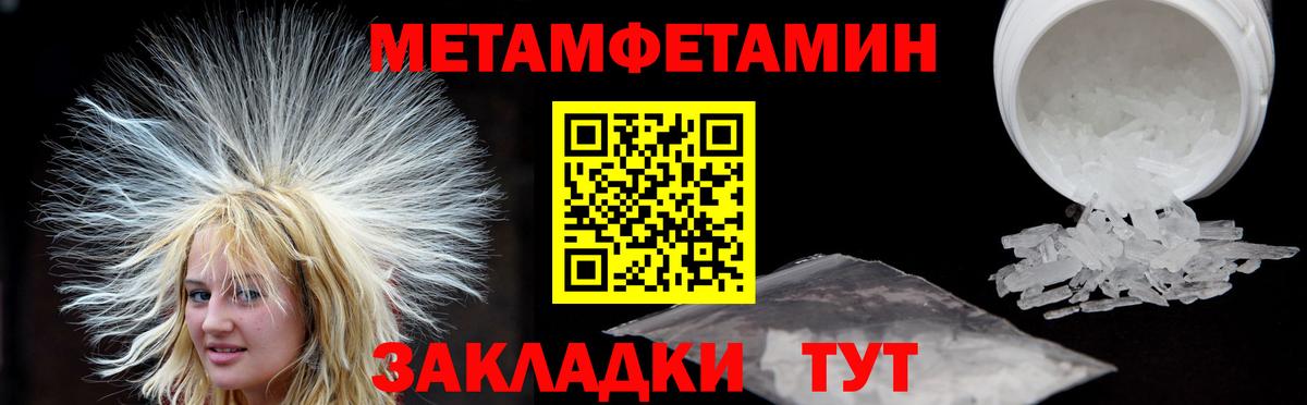 Amphetamine 97%  Амфетамин  Кировск  Вход с VPN 