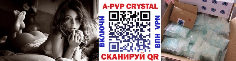 Alfa_PVP крисы CK  купить наркотик  Кировск 