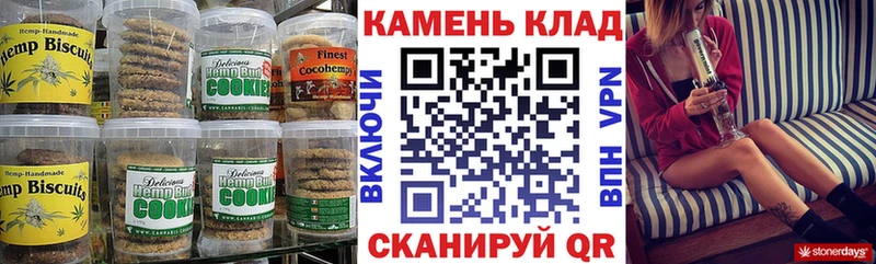 закладка  Кировск  Cannafood конопля 