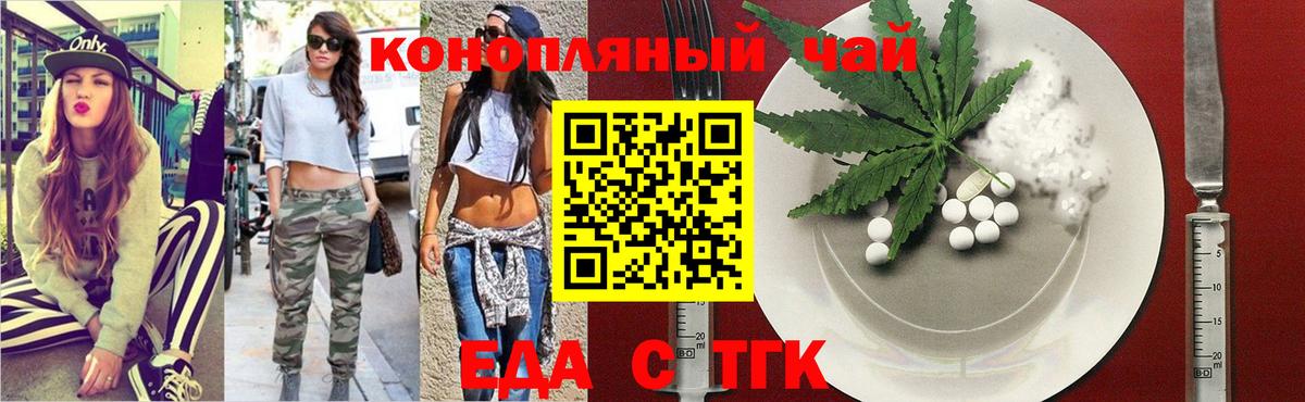 Кировск  Canna-Cookies марихуана  Вход с VPN 
