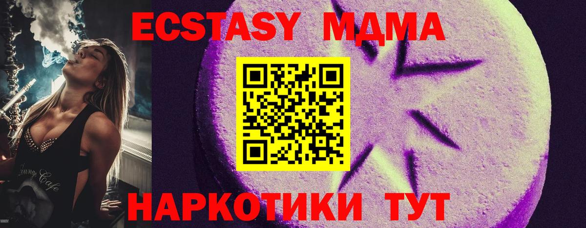Кировск  Ecstasy  ЭКСТАЗИ Cube  hydra ссылки  Экстази Cube  Вход с VPN 