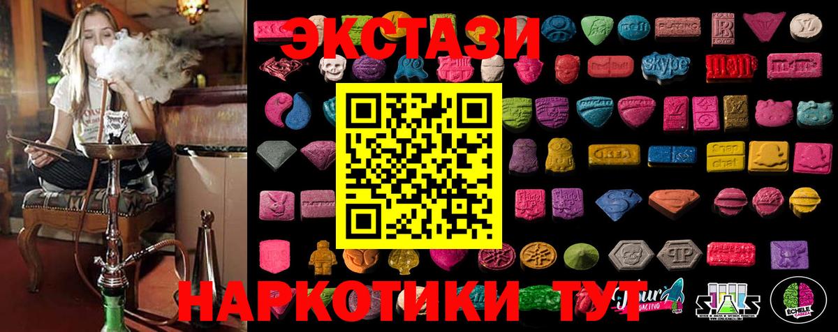 Кокаин  Кировск  Вход с VPN  Экстази  Кодеин  ГАШИШ  Меф МЯУ МЯУ   Конопля 