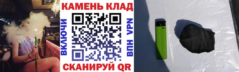 Гашиш ice o lator  Кировск 
