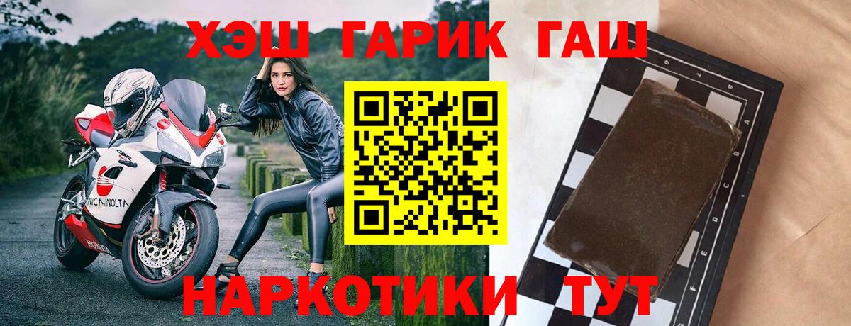 Гашиш 40% ТГК  Вход с VPN  Кировск  Гашиш Cannabis 