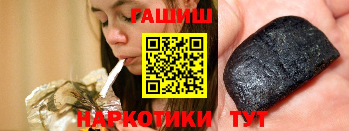 ГАШ индика сатива Кировск