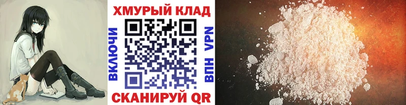 ГЕРОИН белый  Кировск 