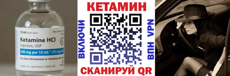 купить   Кировск  Кетамин ketamine 