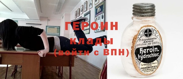 спайс Богородск
