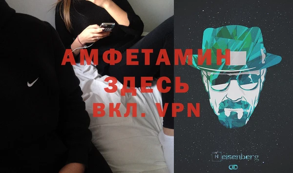 мефедрон Богородицк