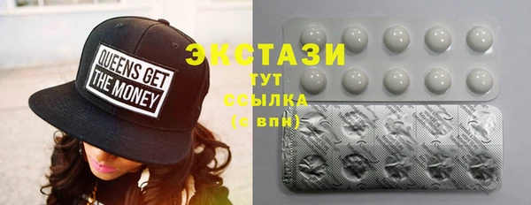 метадон Армянск