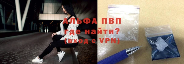 скорость mdpv Богданович