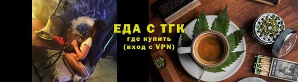 спайс Богородск