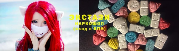 мефедрон Богородицк