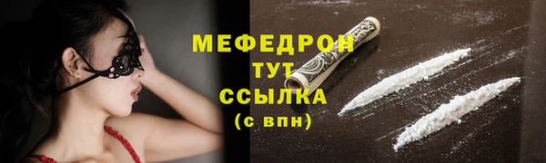 скорость mdpv Богданович