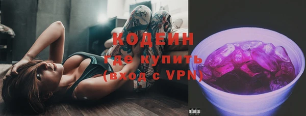 мефедрон Богородицк