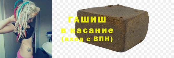мефедрон Богородицк