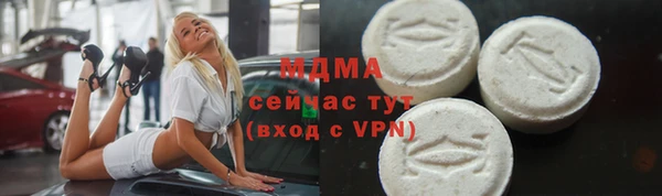 скорость mdpv Богданович