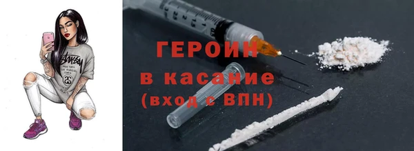 ПСИЛОЦИБИНОВЫЕ ГРИБЫ Арсеньев