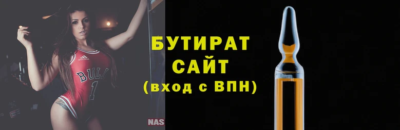 мефедрон Богородицк