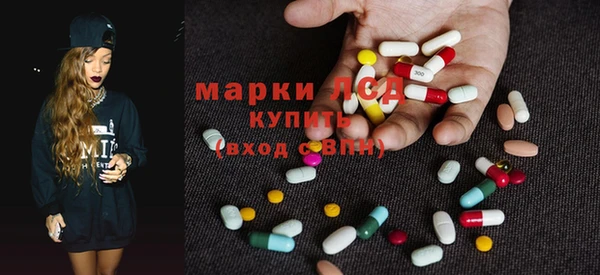 спайс Богородск