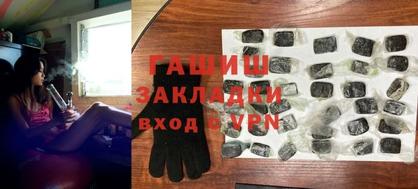 метадон Армянск