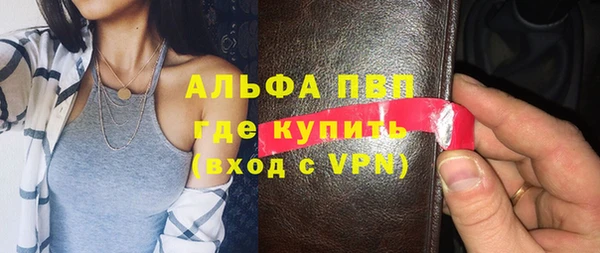 метадон Армянск