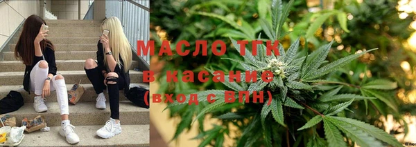 мефедрон Богородицк