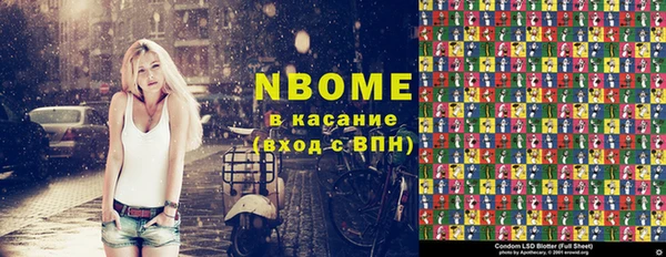 мефедрон Богородицк