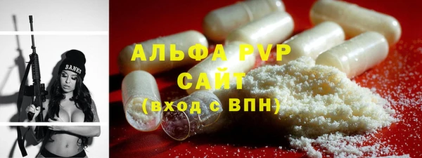 метадон Армянск