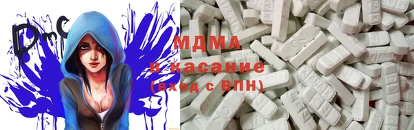 метадон Армянск