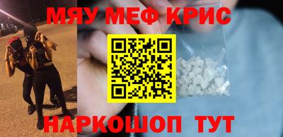 ПСИЛОЦИБИНОВЫЕ ГРИБЫ Краснодар