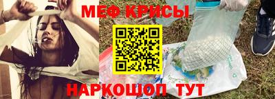 шишки Краснознаменск