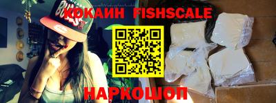 шишки Краснознаменск