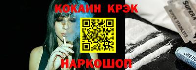 шишки Краснознаменск