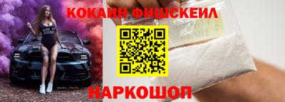 шишки Краснознаменск