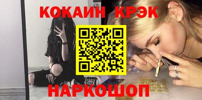 шишки Краснознаменск