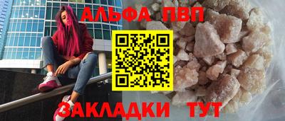 шишки Краснознаменск