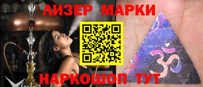 ПСИЛОЦИБИНОВЫЕ ГРИБЫ Краснодар