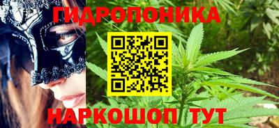 ПСИЛОЦИБИНОВЫЕ ГРИБЫ Краснодар