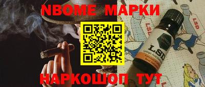 шишки Краснознаменск