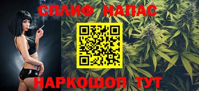 шишки Краснознаменск