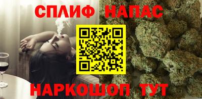 шишки Краснознаменск