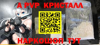 герыч Краснокаменск
