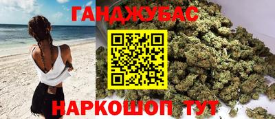 герыч Краснокаменск