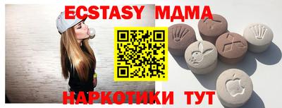 ПСИЛОЦИБИНОВЫЕ ГРИБЫ Краснодар