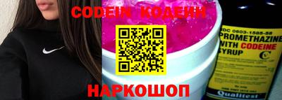 ПСИЛОЦИБИНОВЫЕ ГРИБЫ Краснодар