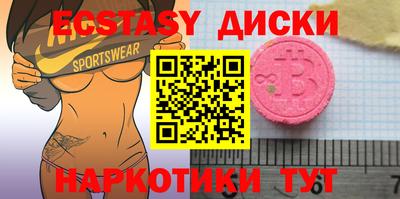 ПСИЛОЦИБИНОВЫЕ ГРИБЫ Краснодар