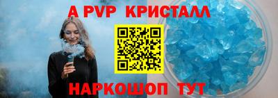 герыч Краснокаменск
